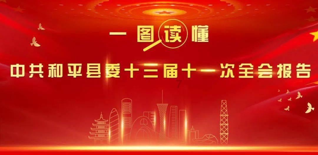 中国民航信息网络早盘反弹 股价现涨超7%